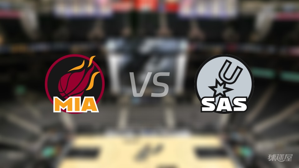 NBA常规赛热火vs马刺直播在线(2025年10月31日) NBA常规赛热火vs马刺直播在线(2025年10月31日)