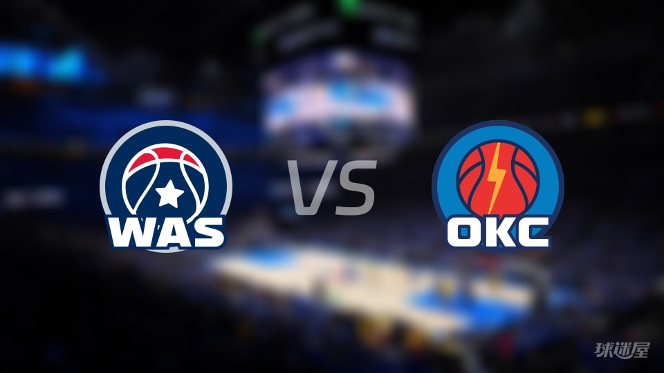 NBA常规赛奇才vs雷霆直播在线(2025年10月31日) NBA常规赛奇才vs雷霆直播在线(2025年10月31日)