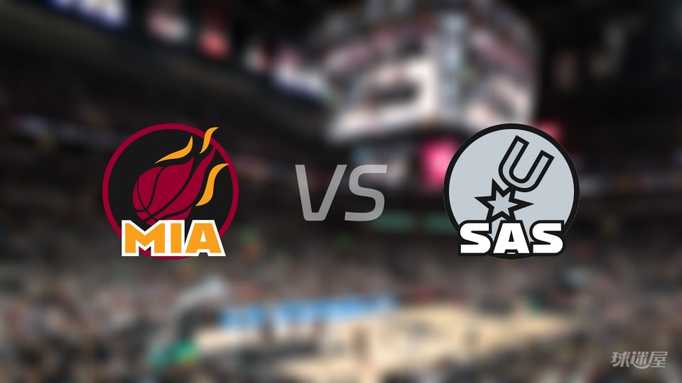 热火vs马刺首发阵容详情一览(2025年10月31日) 热火vs马刺首发阵容详情一览(2025年10月31日)