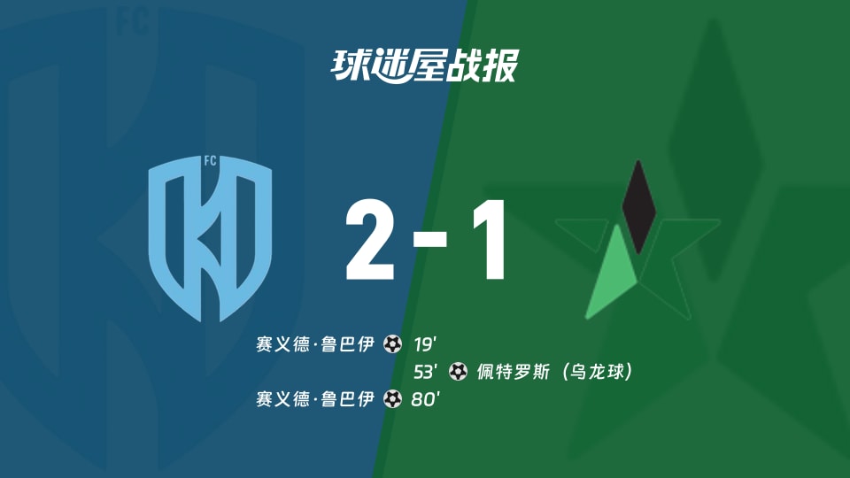 阿科多vs纳杰马体育比赛结果