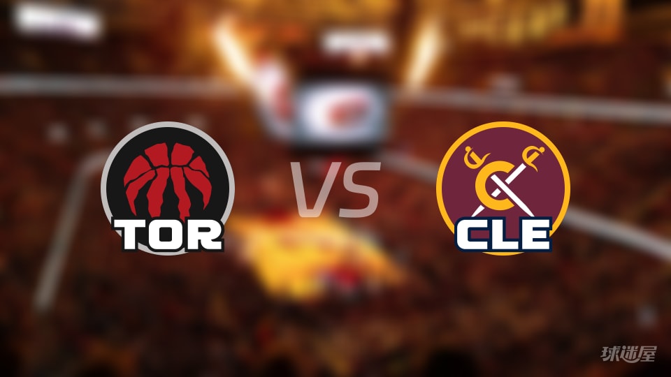 猛龙vs骑士预测分析