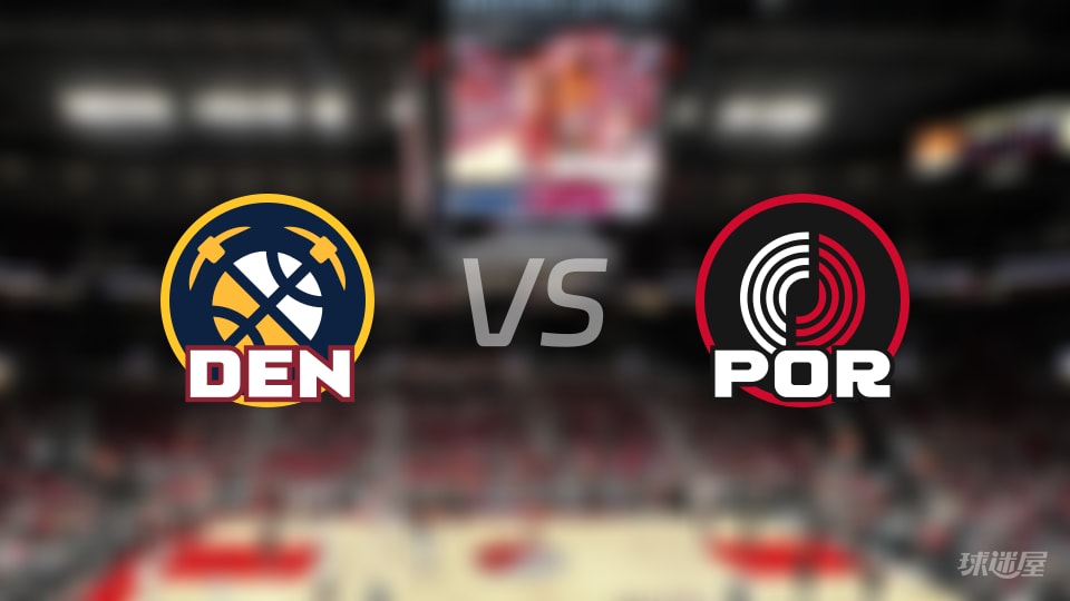 NBA常规赛掘金vs开拓者直播在线(2025年11月01日) NBA常规赛掘金vs开拓者直播在线(2025年11月01日)