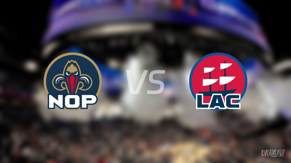 鹈鹕vs快船首发阵容详情一览(2025年11月01日) 鹈鹕vs快船首发阵容详情一览(2025年11月01日)