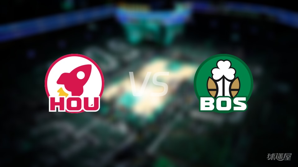 火箭vs凯尔特人预测分析