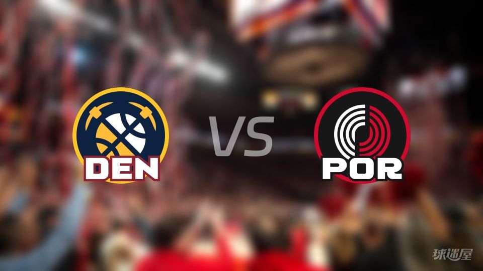 掘金vs开拓者在线直播