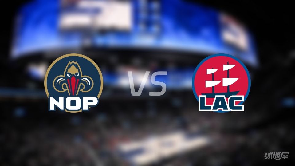 NBA常规赛鹈鹕vs快船全场高清中文录像回放(2025年11月01日) NBA常规赛鹈鹕vs快船全场高清中文录像回放(2025年11月01日)