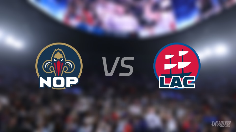 NBA常规赛鹈鹕vs快船直播在线(2025年11月01日)