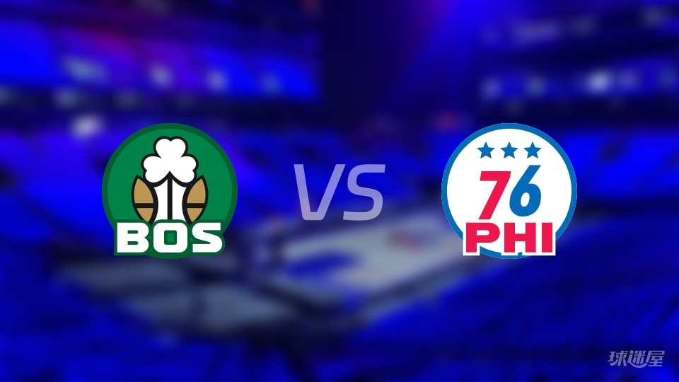 NBA常规赛凯尔特人vs76人全场高清中文录像回放(2025年11月01日)