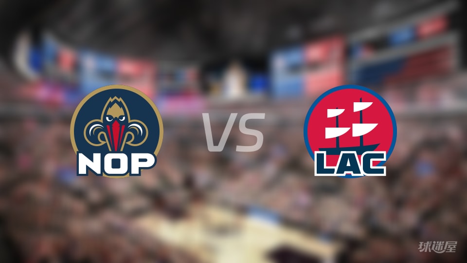 鹈鹕vs快船在线直播-NBA常规赛(2025年11月01日) 鹈鹕vs快船在线直播-NBA常规赛(2025年11月01日)