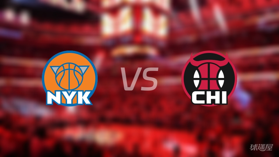 NBA常规赛尼克斯vs公牛全场高清中文录像回放(2025年11月01日) NBA常规赛尼克斯vs公牛全场高清中文录像回放(2025年11月01日)