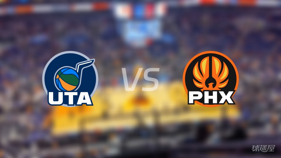 爵士vs太阳首发阵容详情一览(2025年11月01日) 爵士vs太阳首发阵容详情一览(2025年11月01日)