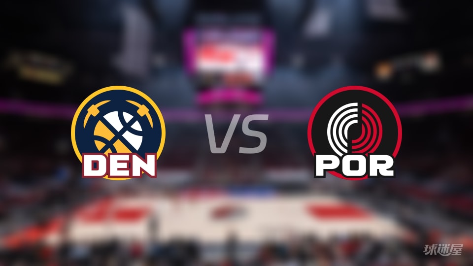 掘金vs开拓者首发阵容详情一览(2025年11月01日)