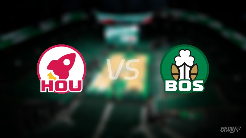 火箭vs凯尔特人预测分析