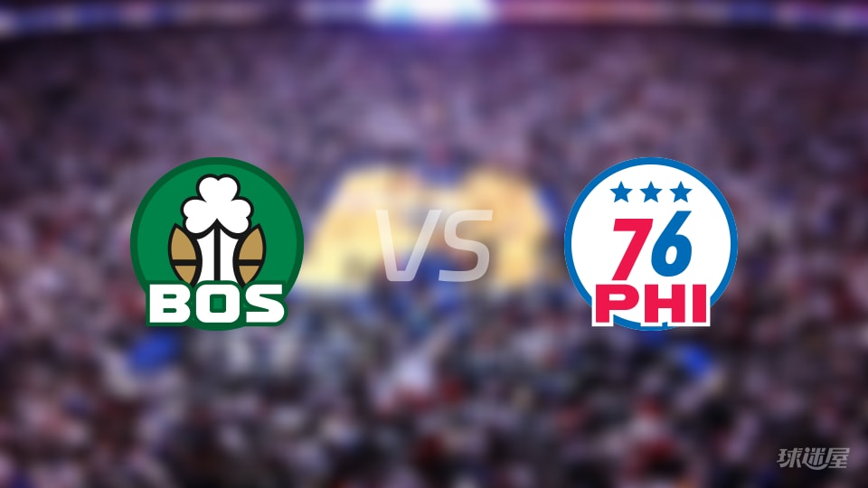 凯尔特人vs76人首发阵容详情一览(2025年11月01日) 凯尔特人vs76人首发阵容详情一览(2025年11月01日)