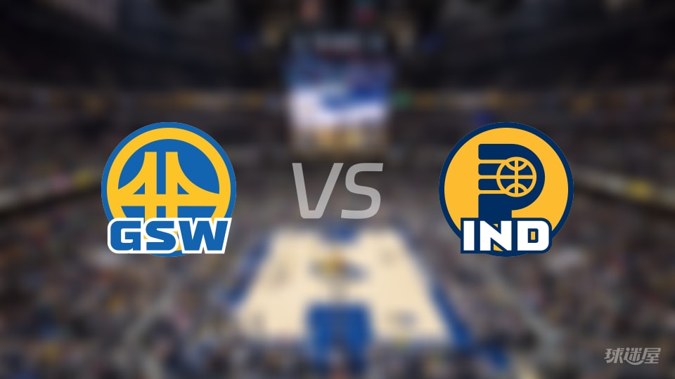 勇士vs步行者首发阵容详情一览(2025年11月02日)