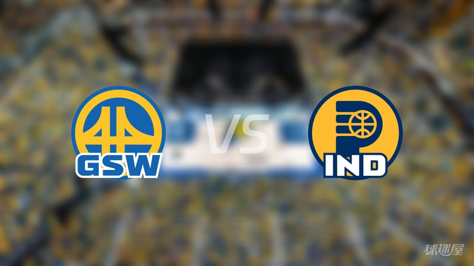 NBA常规赛勇士vs步行者全场高清中文录像回放(2025年11月02日)