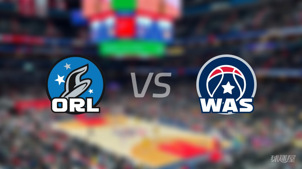 魔术vs奇才首发阵容详情一览(2025年11月02日)