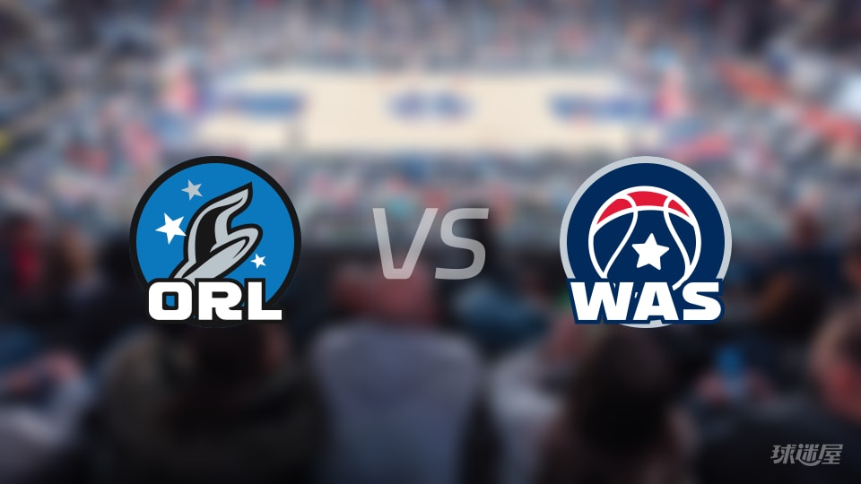 NBA常规赛魔术vs奇才直播在线(2025年11月02日)