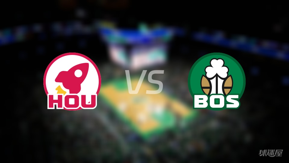 火箭vs凯尔特人在线直播-NBA常规赛(2025年11月02日) 火箭vs凯尔特人在线直播-NBA常规赛(2025年11月02日)