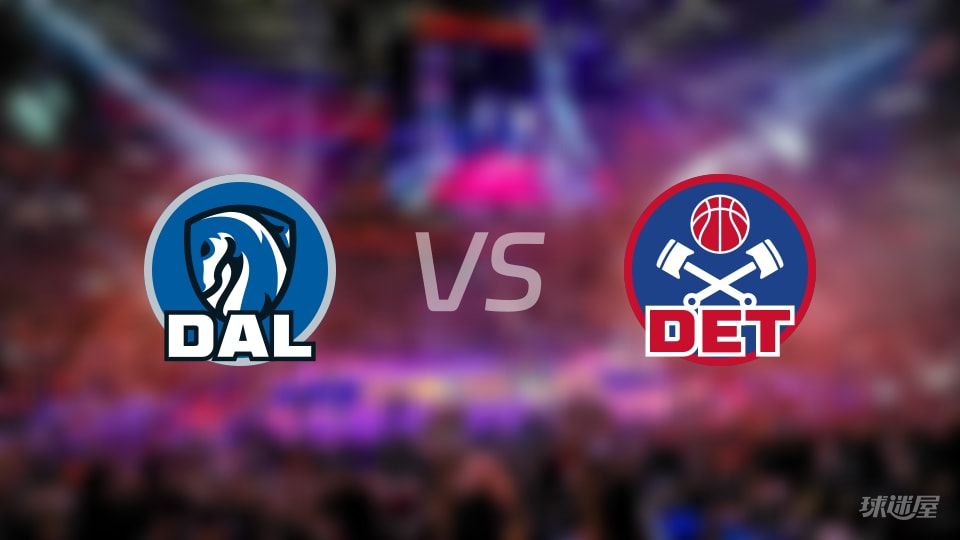 NBA常规赛独行侠vs活塞全场高清中文录像回放(2025年11月02日)