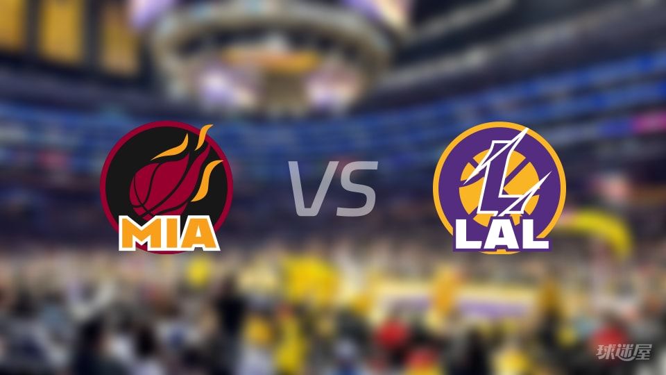 NBA常规赛热火vs湖人直播在线(2025年11月03日)