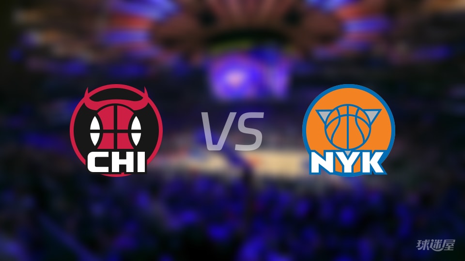 公牛vs尼克斯在线直播-NBA常规赛(2025年11月03日)