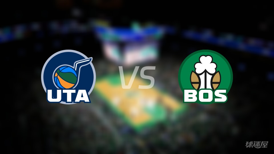 爵士vs凯尔特人预测分析