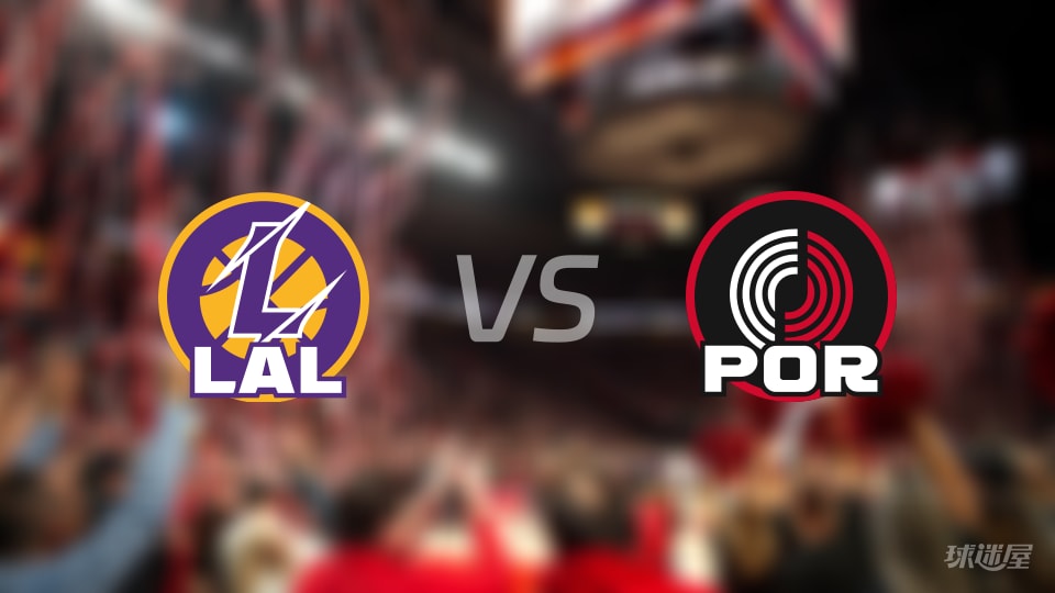 湖人vs开拓者预测分析