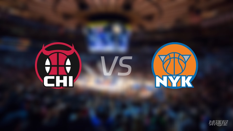 NBA常规赛公牛vs尼克斯全场高清中文录像回放(2025年11月03日) NBA常规赛公牛vs尼克斯全场高清中文录像回放(2025年11月03日)