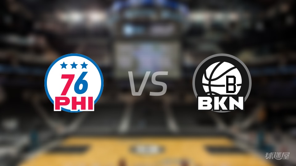 76人vs篮网全场录像回放-NBA常规赛(2025年11月03日) 76人vs篮网全场录像回放-NBA常规赛(2025年11月03日)