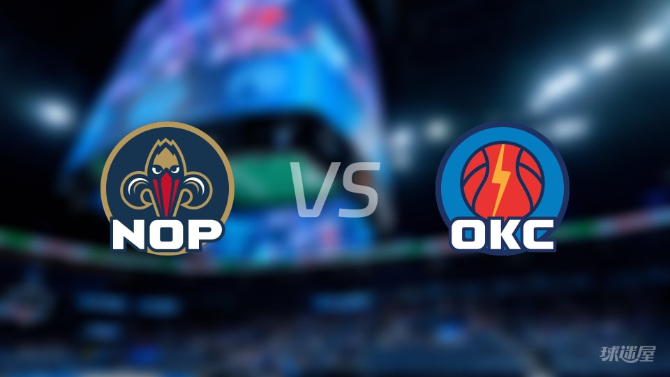 NBA常规赛鹈鹕vs雷霆直播在线(2025年11月03日)