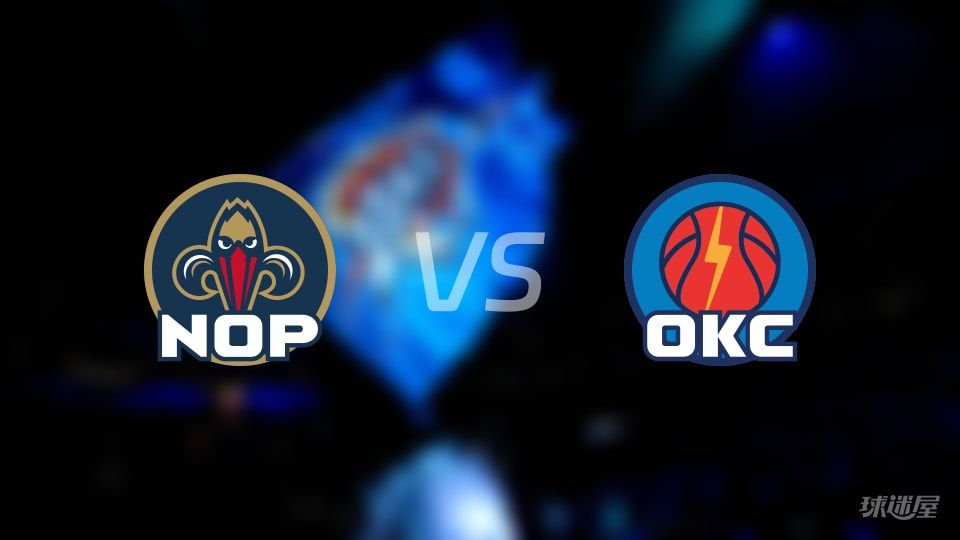 鹈鹕vs雷霆在线直播-NBA常规赛(2025年11月03日) 鹈鹕vs雷霆在线直播-NBA常规赛(2025年11月03日)