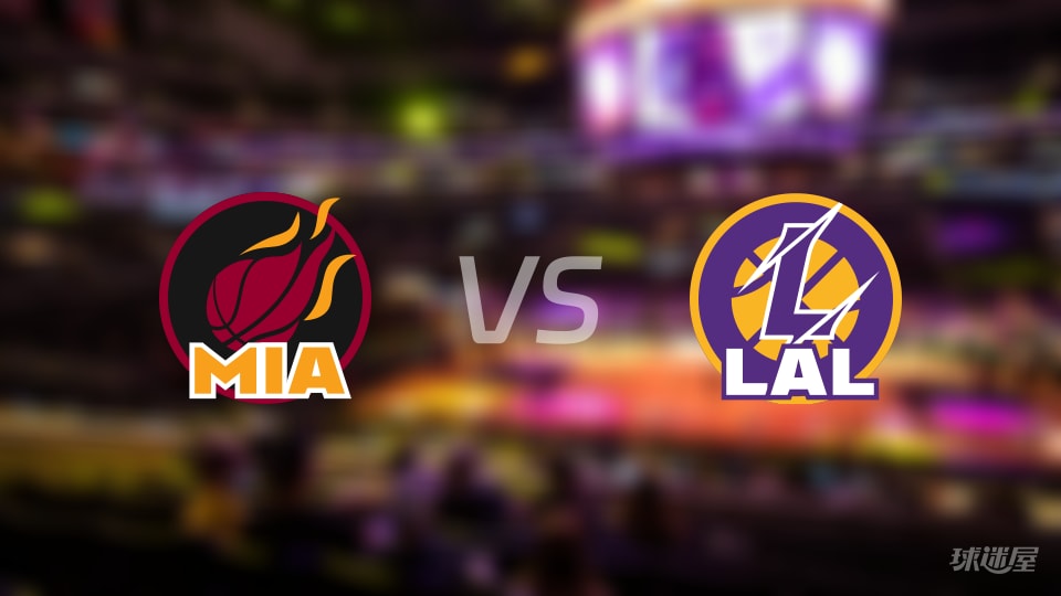 热火vs湖人首发阵容详情一览(2025年11月03日) 热火vs湖人首发阵容详情一览(2025年11月03日)