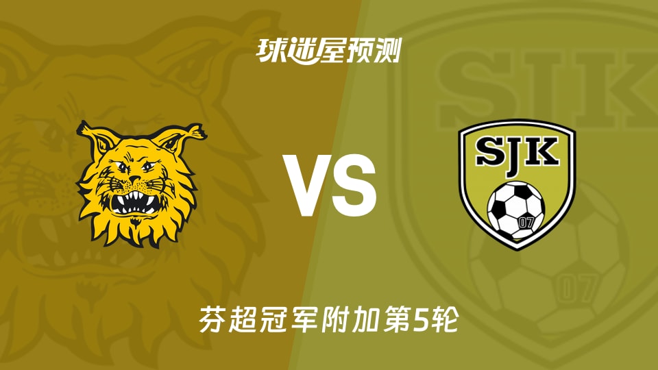 埃尔维斯vs塞那乔其预测分析