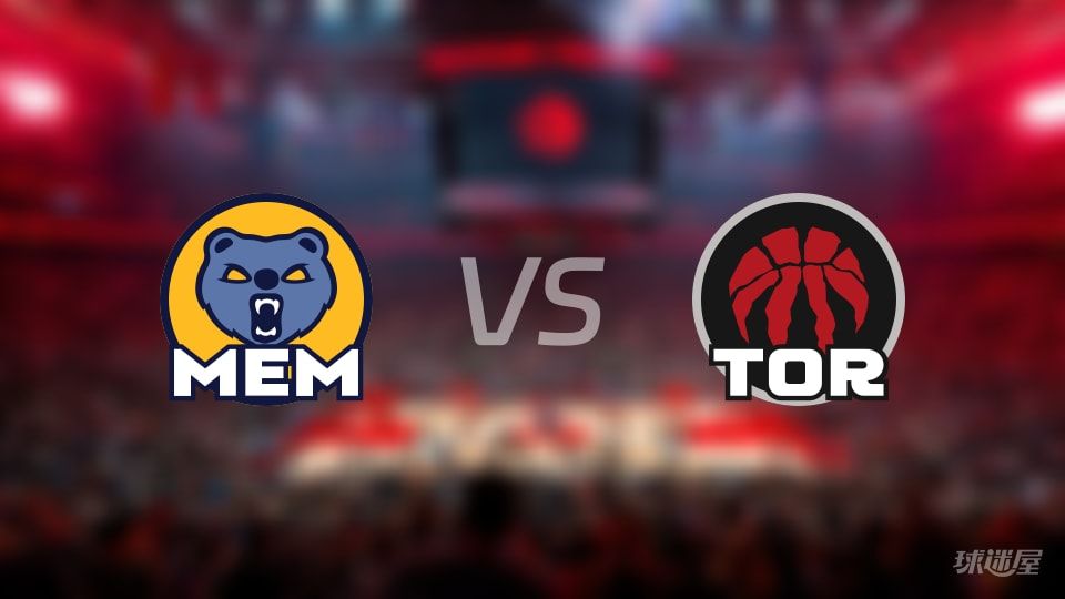 NBA常规赛灰熊vs猛龙直播在线(2025年11月03日)