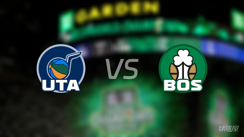 爵士vs凯尔特人全场录像回放-NBA常规赛(2025年11月04日) 爵士vs凯尔特人全场录像回放-NBA常规赛(2025年11月04日)