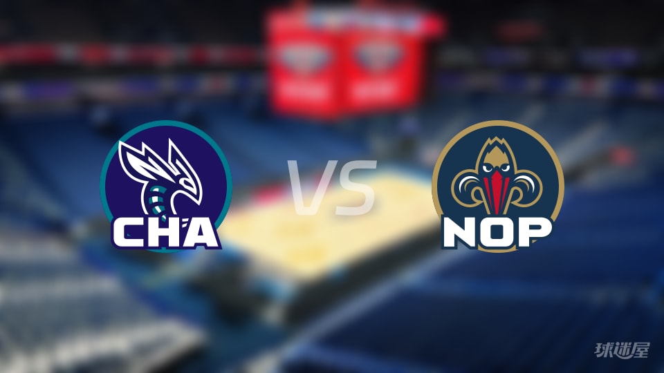 黄蜂vs鹈鹕伤病名单出炉 谁能取胜？(2025年11月05日)