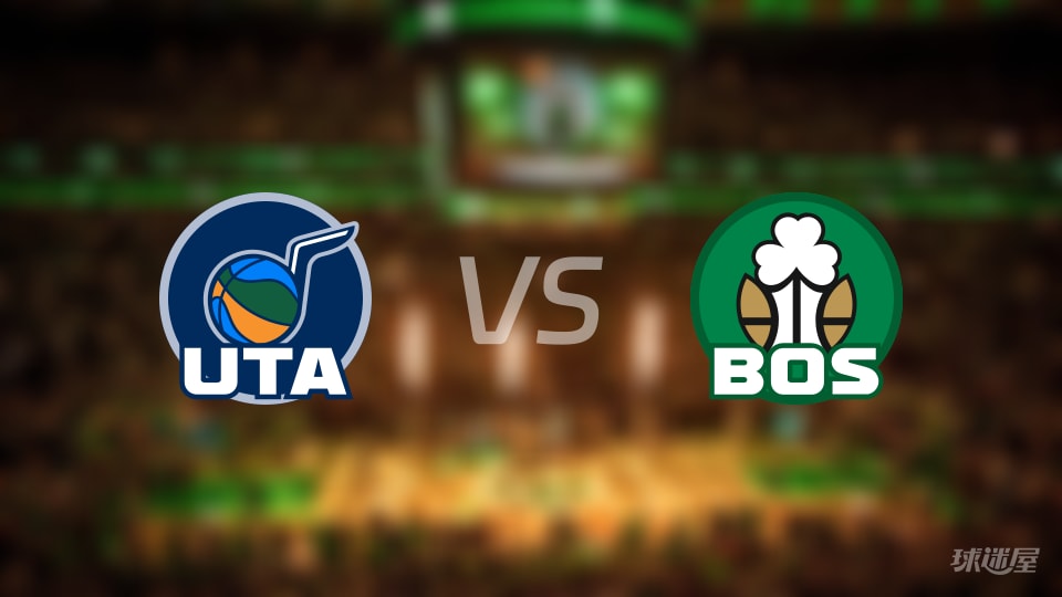 爵士vs凯尔特人首发阵容详情一览(2025年11月04日)