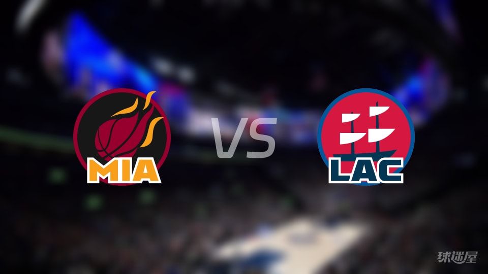热火vs快船全场录像回放-NBA常规赛(2025年11月04日) 热火vs快船全场录像回放-NBA常规赛(2025年11月04日)