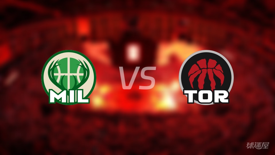 雄鹿vs猛龙伤病名单出炉 谁能取胜?(2025年11月05日) 雄鹿vs猛龙伤病名单出炉 谁能取胜?(2025年11月05日)