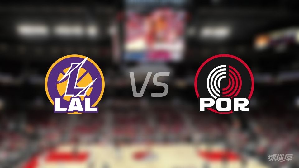 NBA常规赛湖人vs开拓者全场高清中文录像回放(2025年11月04日)