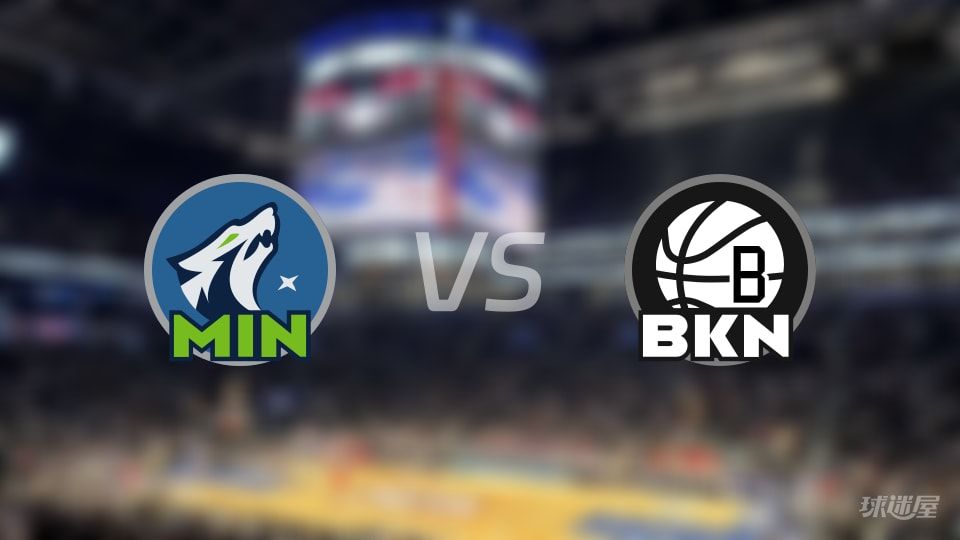 森林狼vs篮网全场录像回放-NBA常规赛(2025年11月04日) 森林狼vs篮网全场录像回放-NBA常规赛(2025年11月04日)