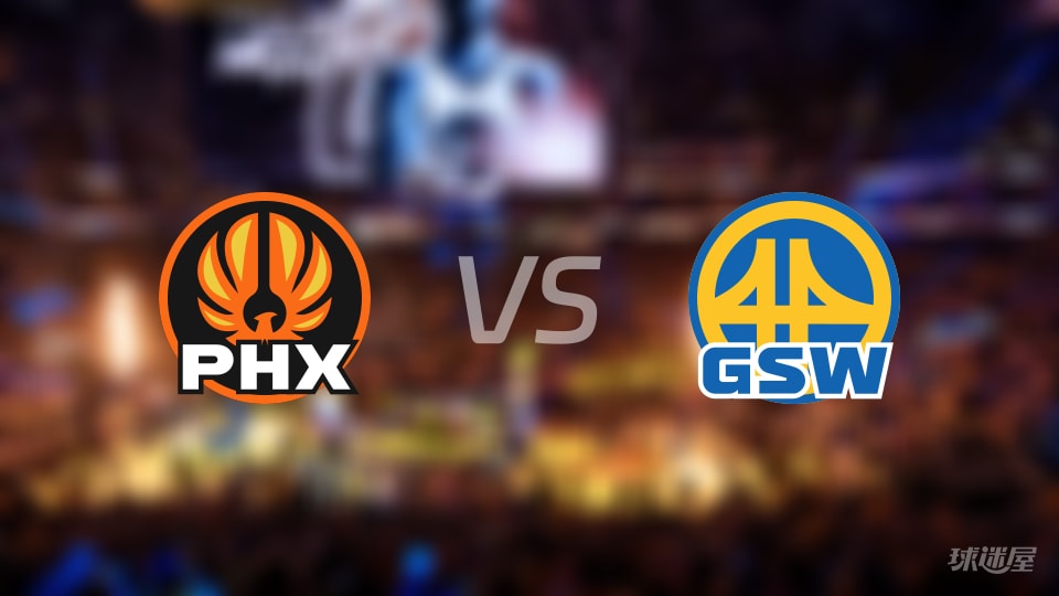 太阳vs勇士预测分析