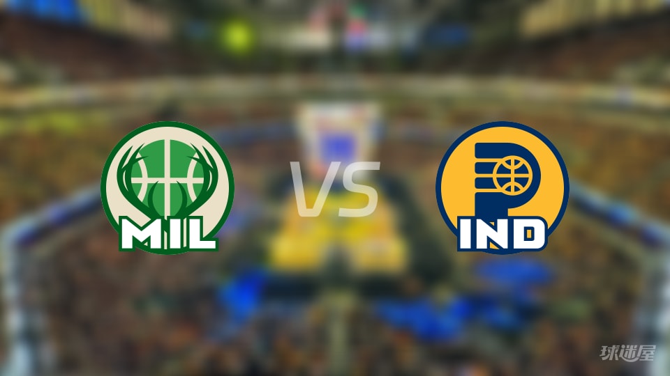 雄鹿vs步行者在线直播-NBA常规赛(2025年11月04日) 雄鹿vs步行者在线直播-NBA常规赛(2025年11月04日)