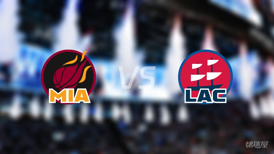 NBA常规赛热火vs快船直播在线(2025年11月04日)