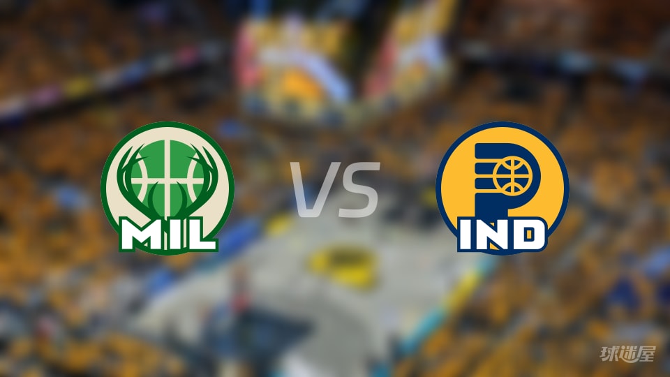 NBA常规赛雄鹿vs步行者直播在线(2025年11月04日)