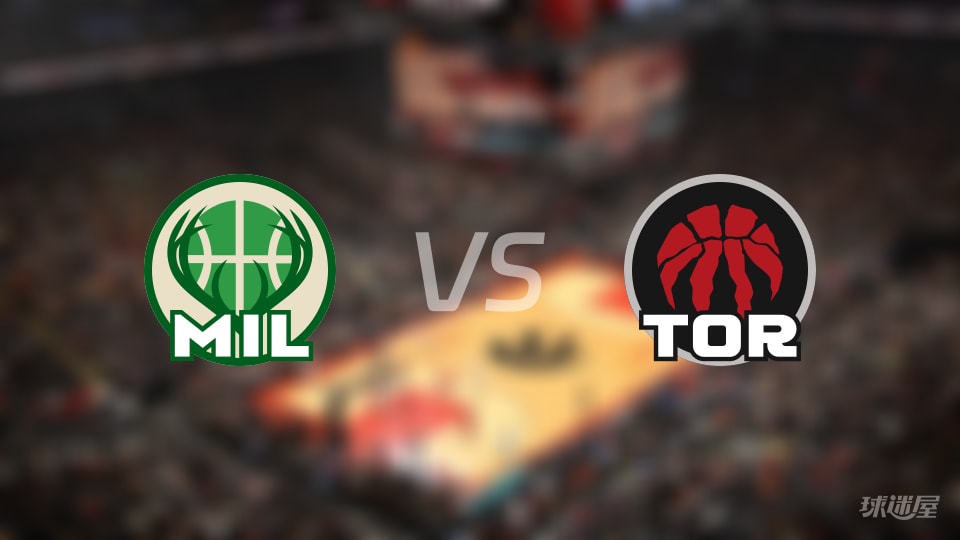 雄鹿vs猛龙预测分析