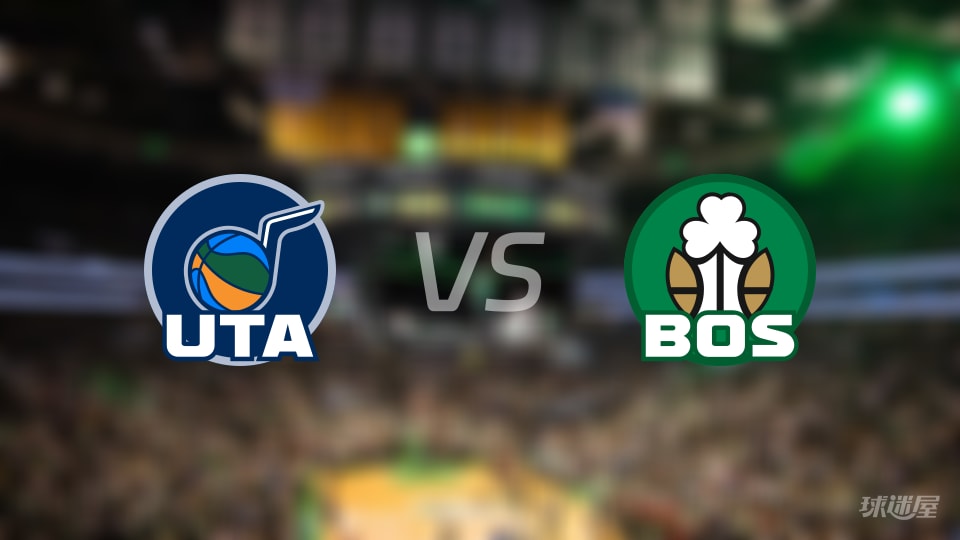 NBA常规赛爵士vs凯尔特人全场高清中文录像回放(2025年11月04日) NBA常规赛爵士vs凯尔特人全场高清中文录像回放(2025年11月04日)