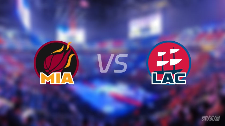 热火vs快船在线直播-NBA常规赛(2025年11月04日)