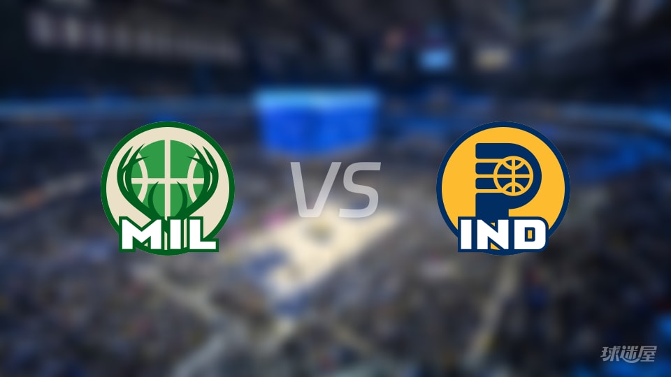 雄鹿vs步行者首发阵容详情一览(2025年11月04日)